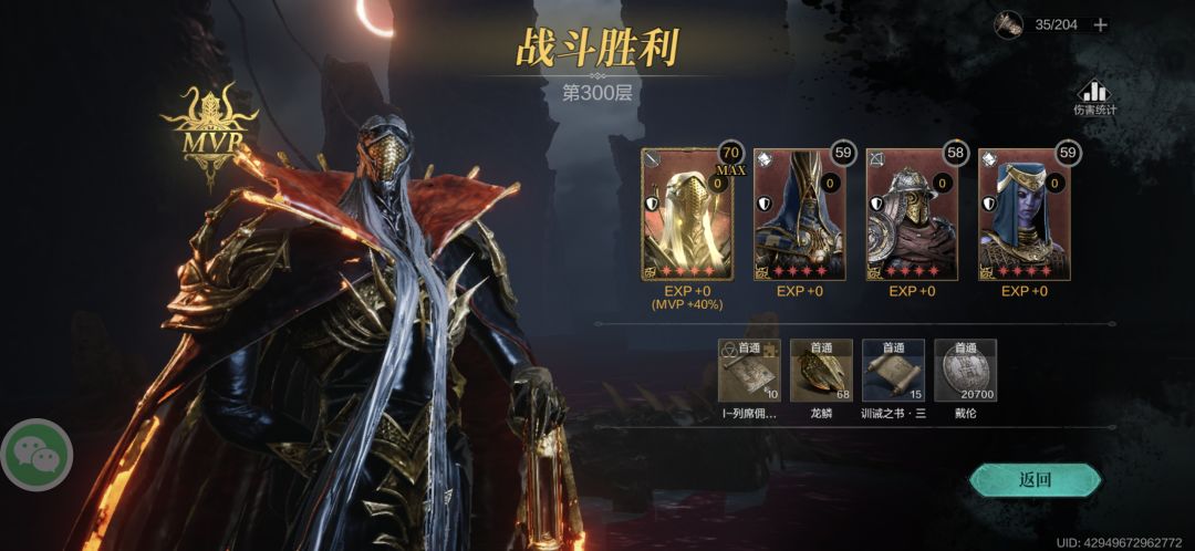 低练假金队过三百,一点心得,顺便有什么想问的就问吧。 1