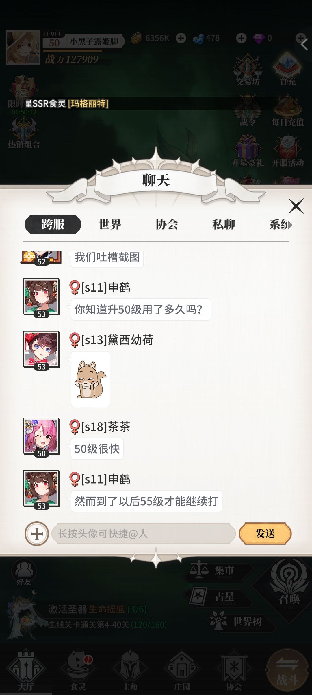动态图片 3