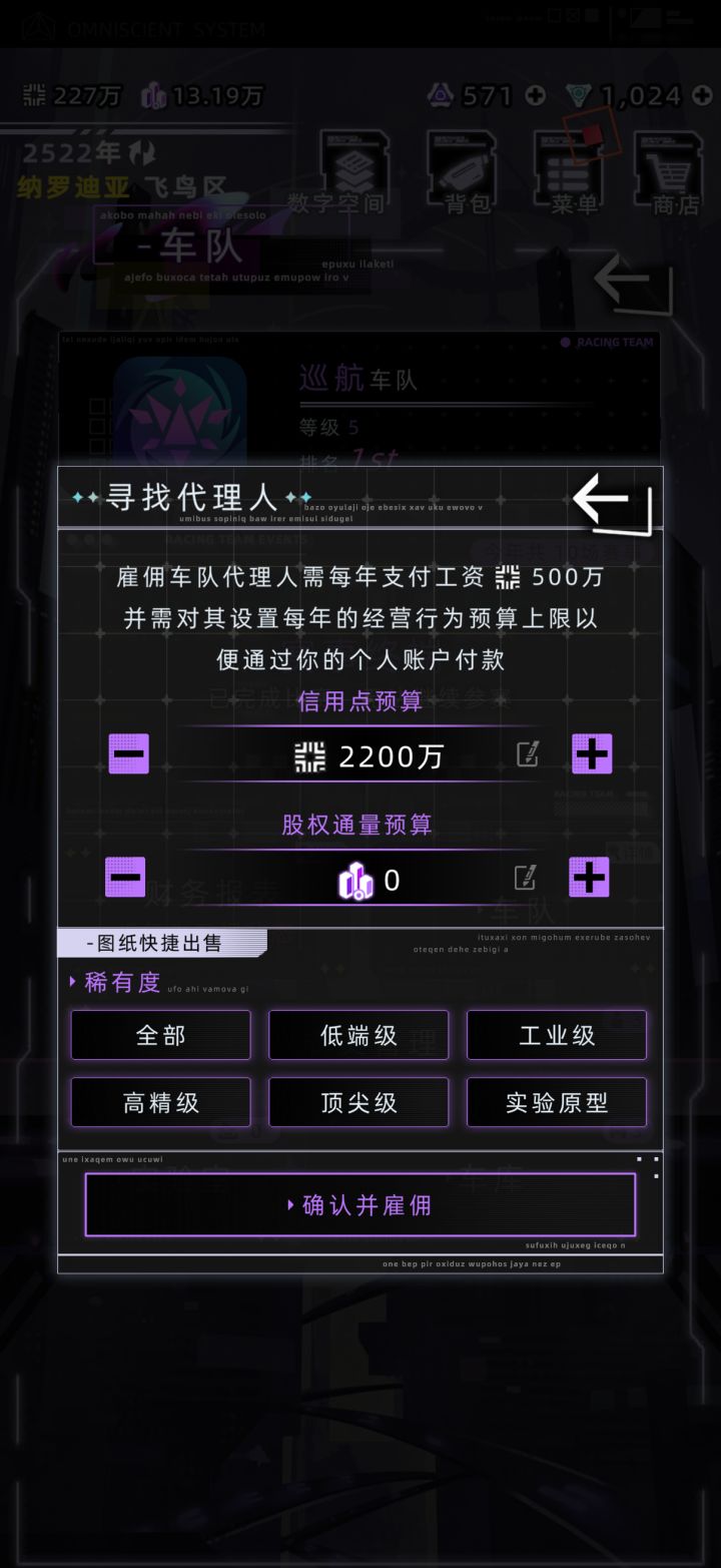 求助：这个信用点预算怎么降低截图