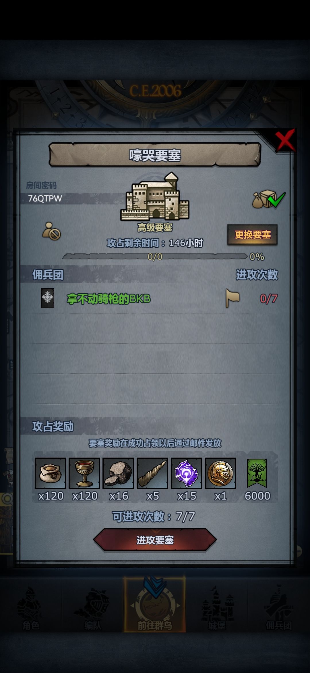 周车,随意拆摸 2