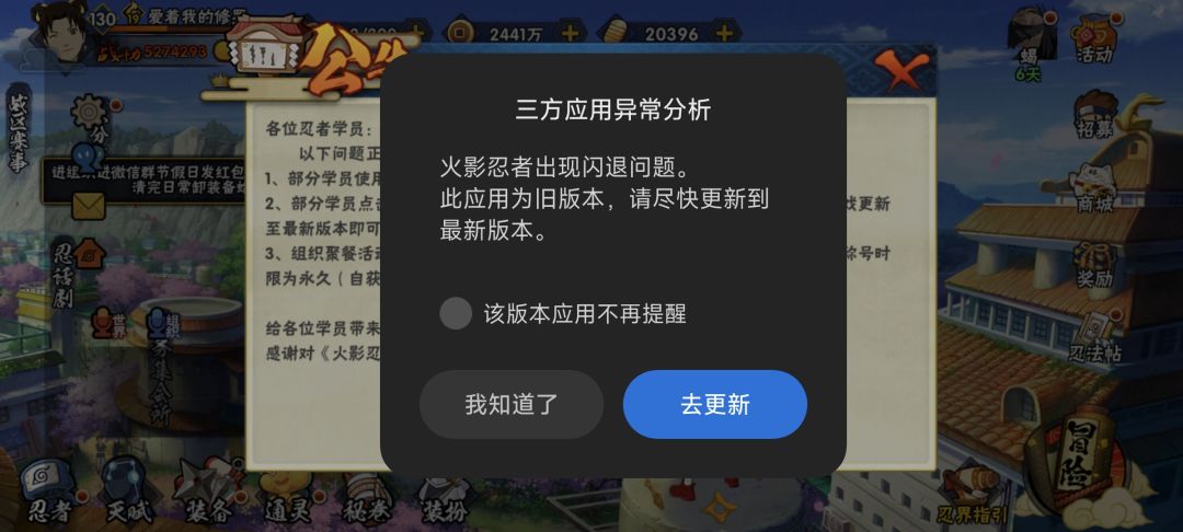 卡退八百遍了 2
