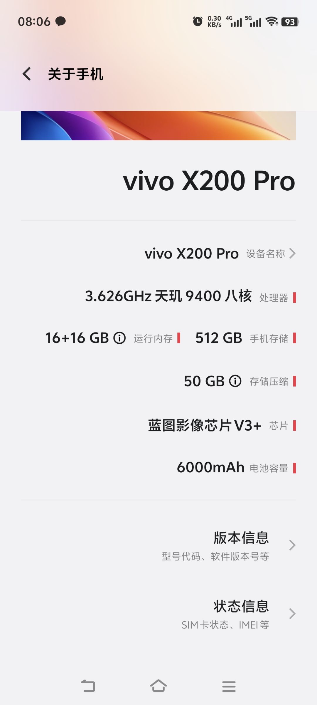 大佬们,这个配置可以玩吗? 1