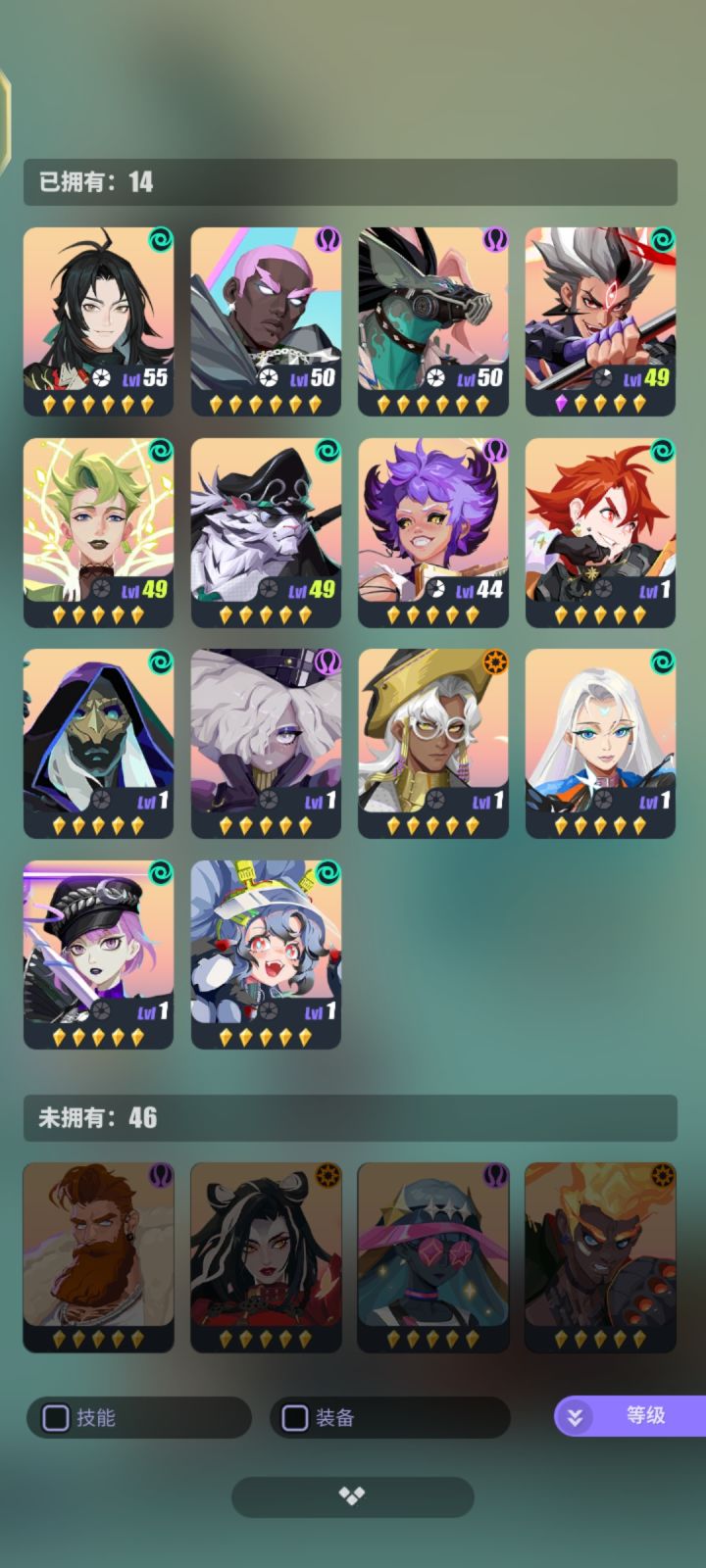 请问心愿换谁玩起来会比较舒服啊截图
