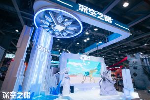 漫展情报|深空之眼×萤火虫漫展圆满收官！(已开奖）