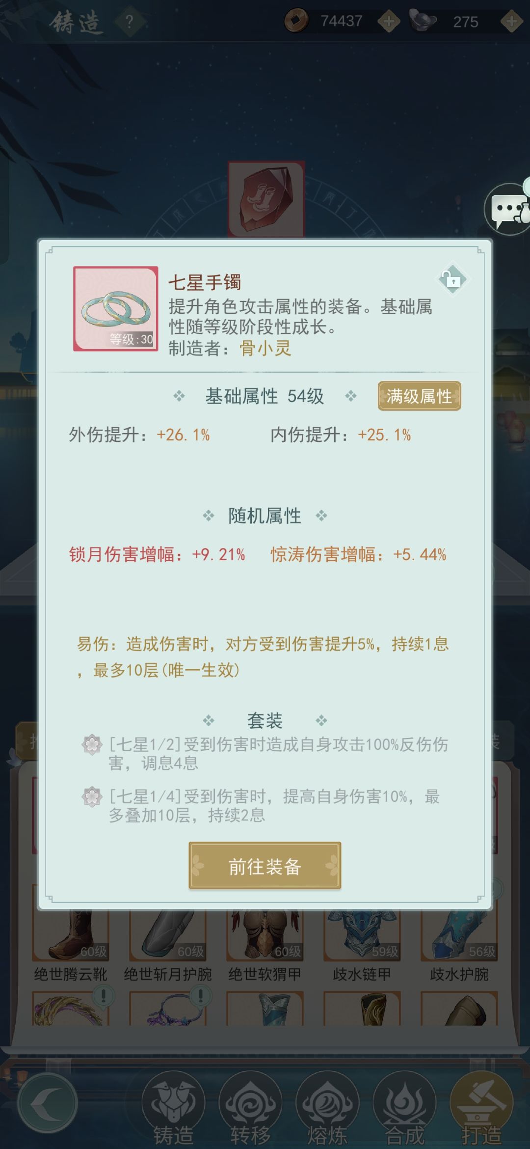 锁钥萌新 1