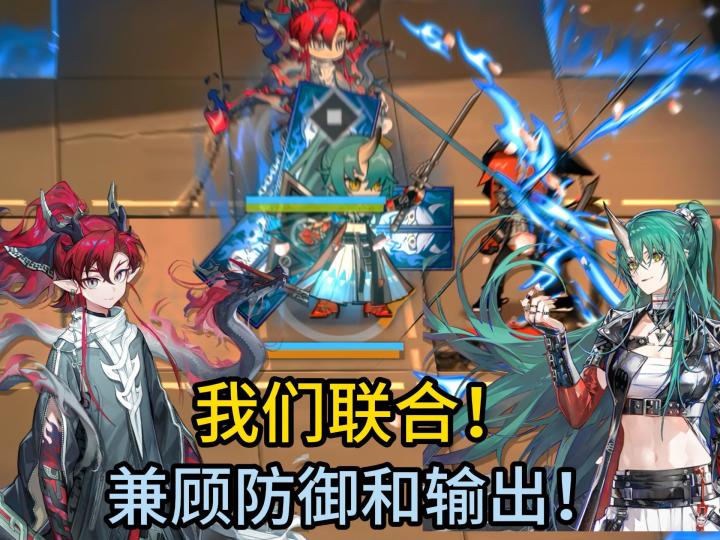 我们联合!遥太过耀眼,但其实斩业星熊的输出也很离谱!截图