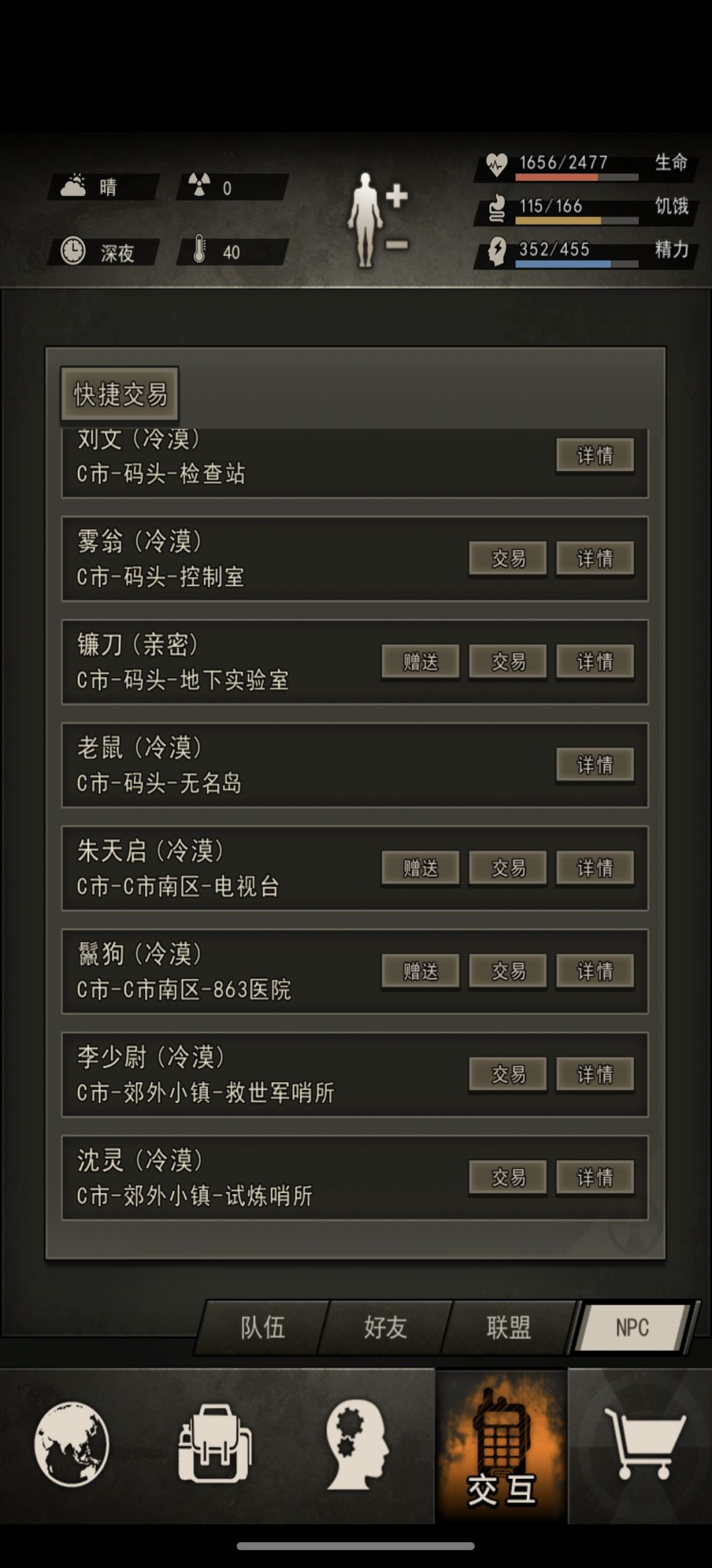 第22天,全开图6,准备骑兵 6