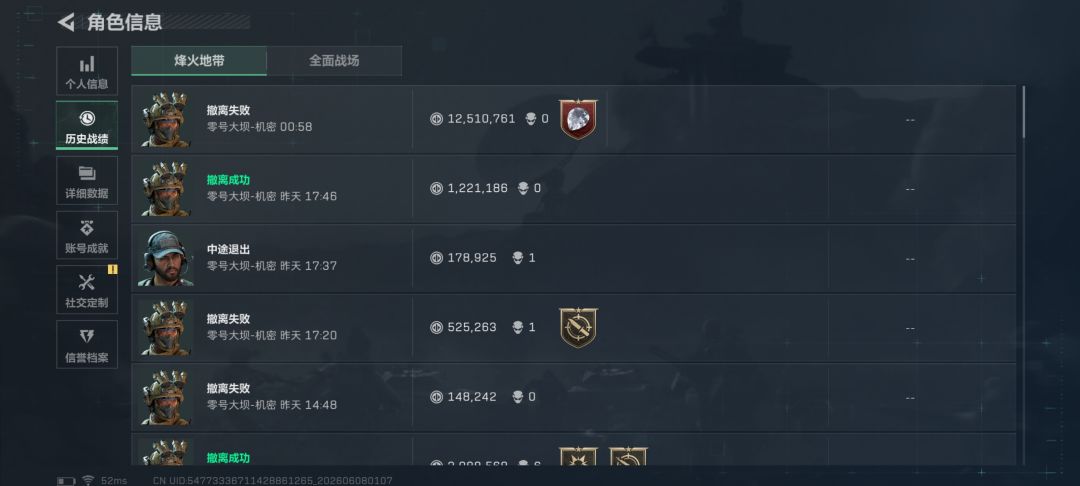 60多个小时,终于出了我的第一颗非洲之心 4