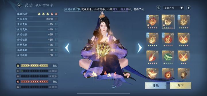 家人们，谁懂啊[表情_捂脸哭]截图
