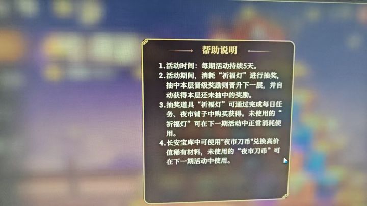 不是说的五天么截图
