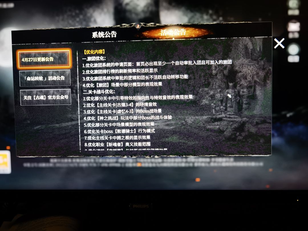 就冲你游这次更新的这些个修复和优化先给你点个赞 3