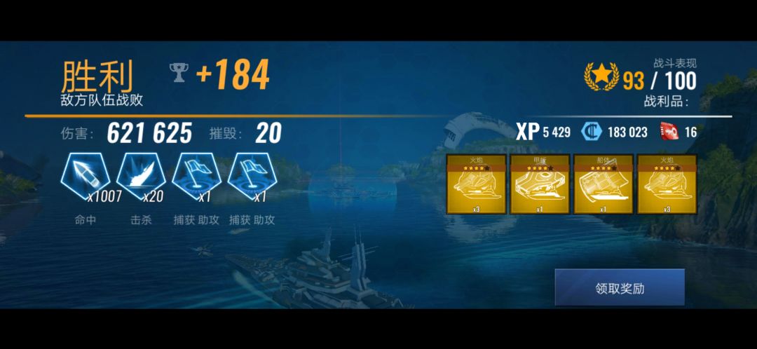 动态图片 3