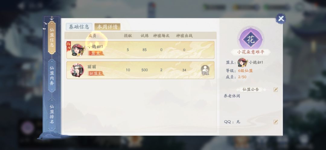 发现一个最孤独的玩家。 3