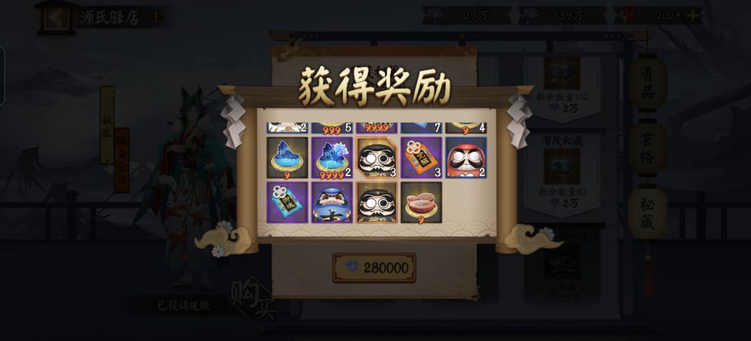 终于等到你 1