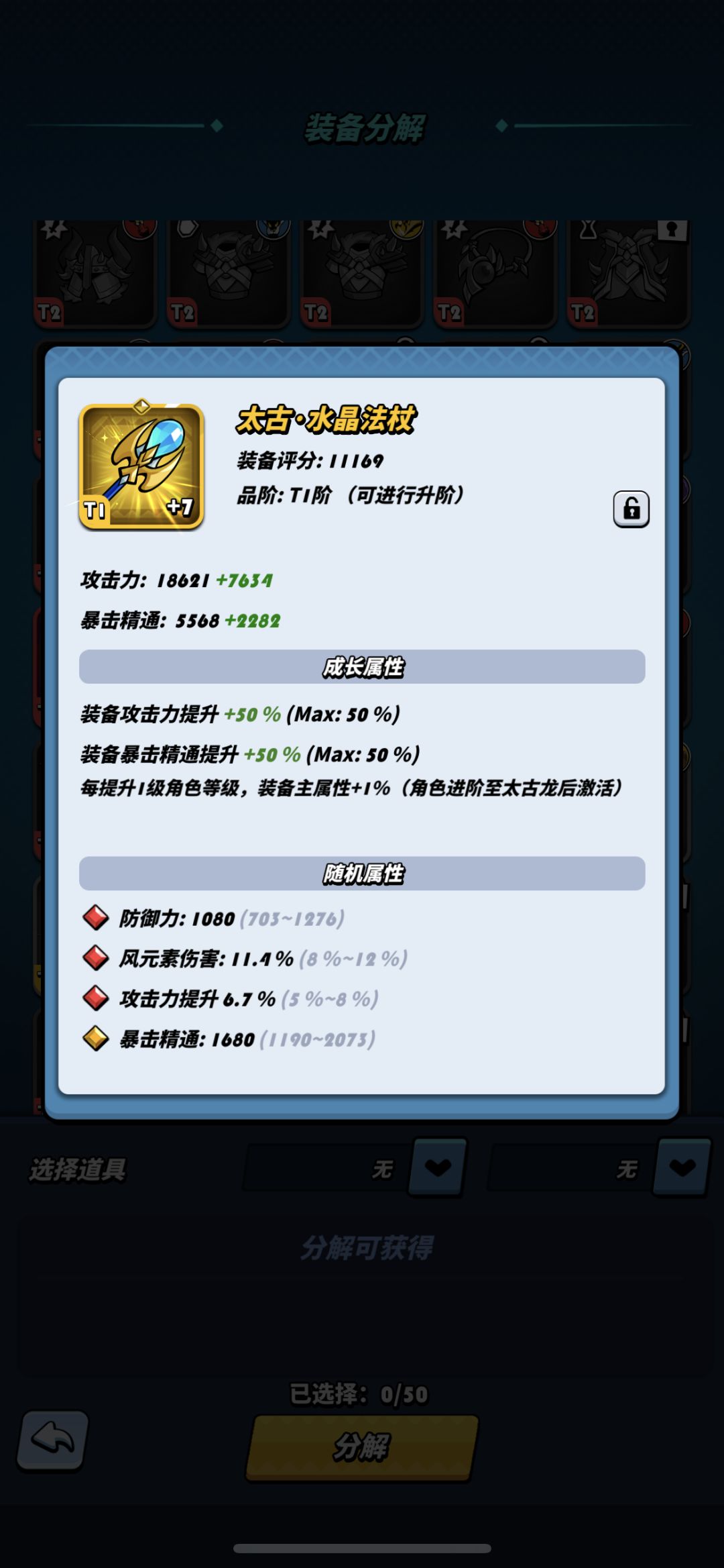 2月不出了 2