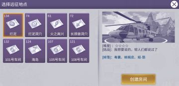 海岛的鲨鱼鳍掉落太恶心了