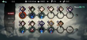 组队90体力本上官自强帖，6w左右稳过