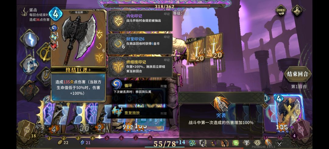 感觉这个斧子很有说法 1