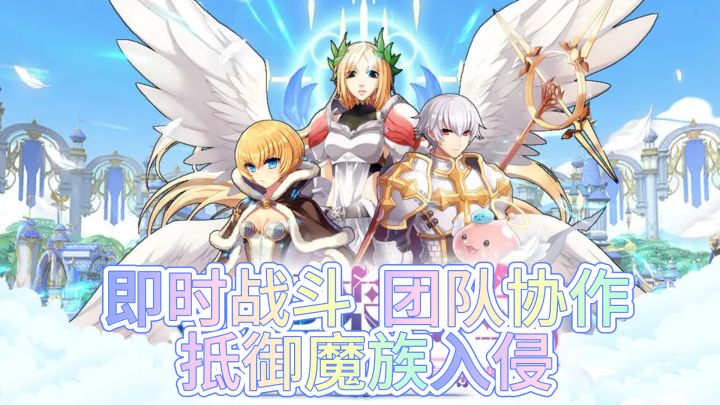 《巴风特之怒》——破晓而战,守护人族荣耀!截图