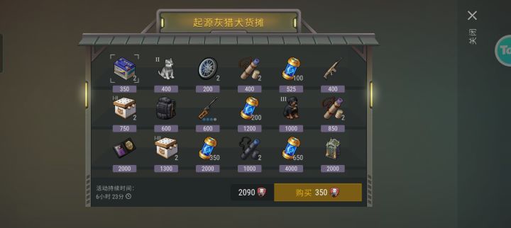 女巫辛辛苦苦这么久。差点忘记换了截图