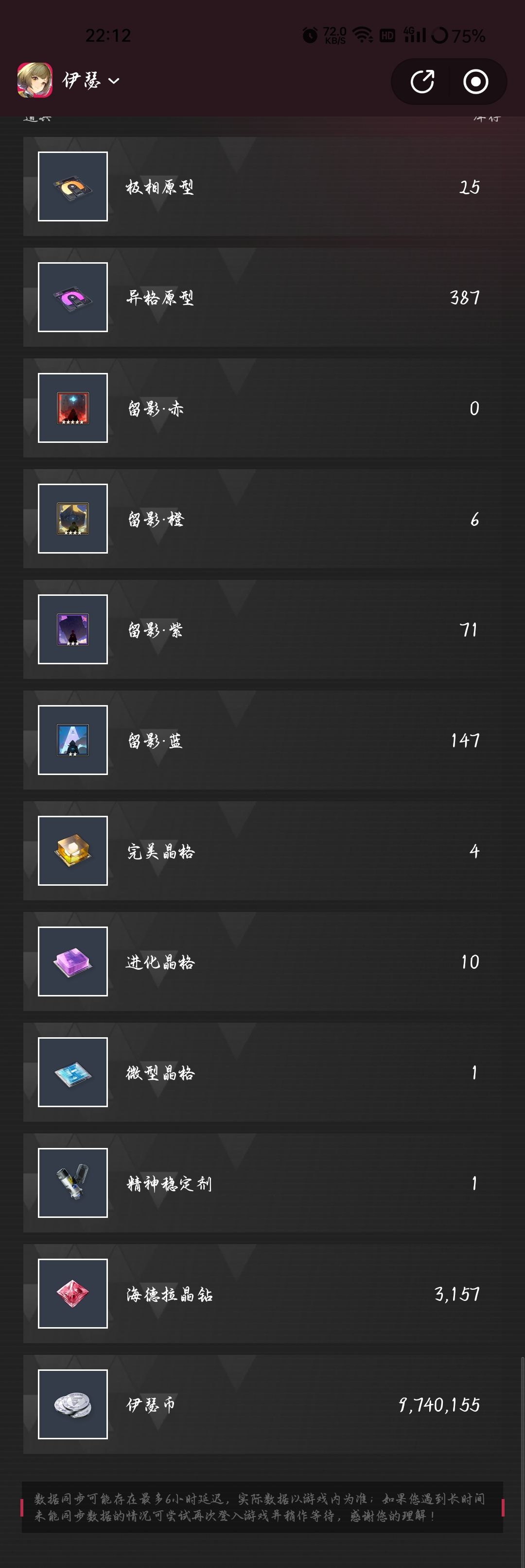下个版本够用吗,没什么钻石了 1