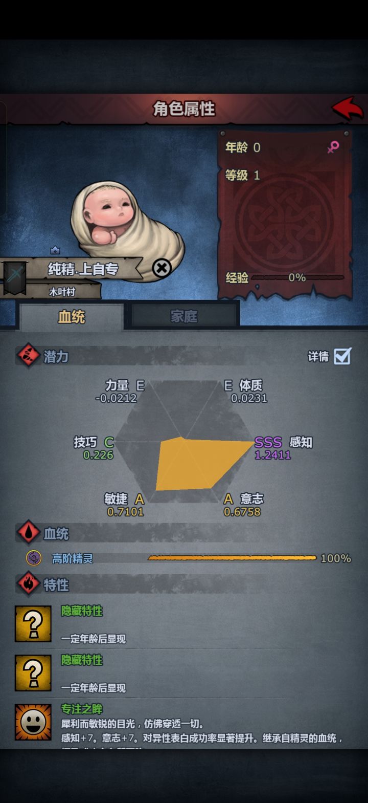 准备养第二个雷主,哪个好点截图