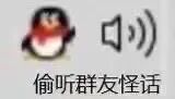 扣扣搜搜氪了九年 2