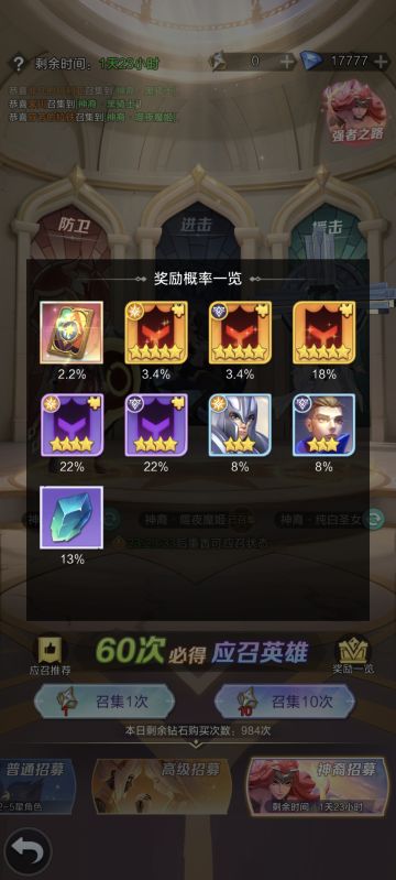 游戏中神奇的简单统计学