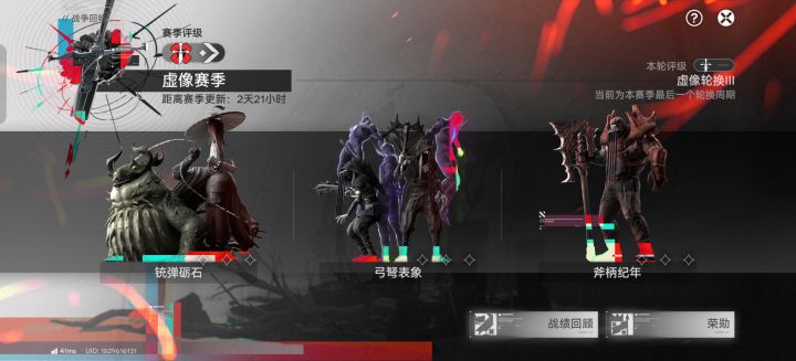 不是很懂这个常驻活动截图