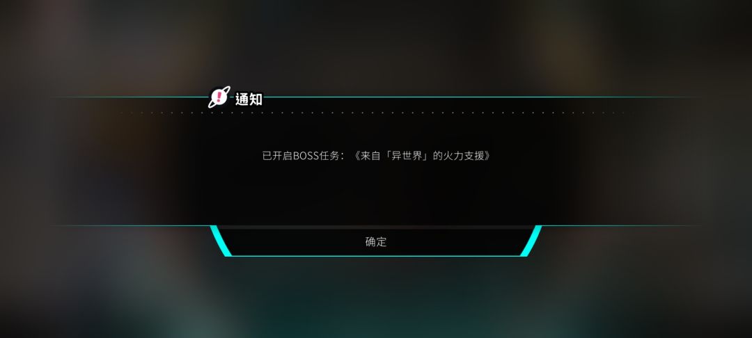 异世记：追忆曲包这首歌咋开 2