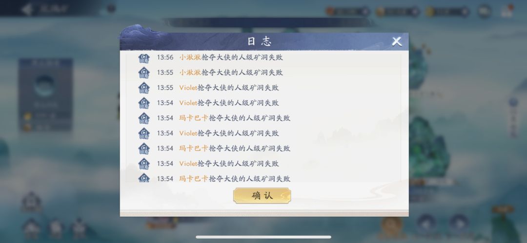 慢慢来 1