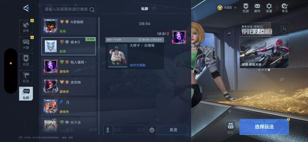 动态图片 4