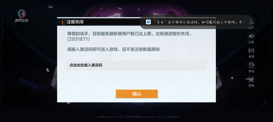 我真的贼无语,我真的求激活码,谢谢! 1