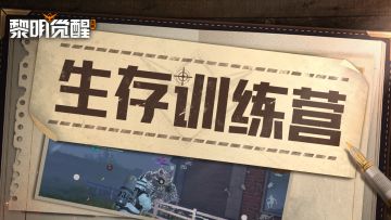 大神来稿｜穿梭于危机四伏的多兰镇，阻止黑潮蔓延扩散