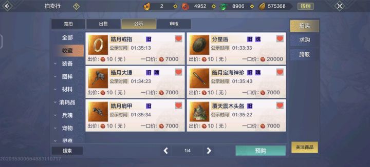 又送走一位截图