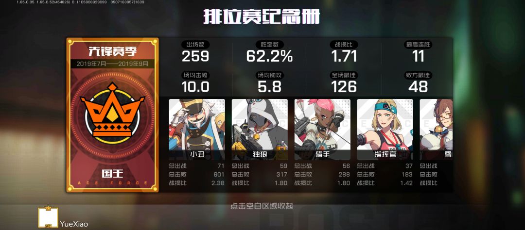 动态图片 3