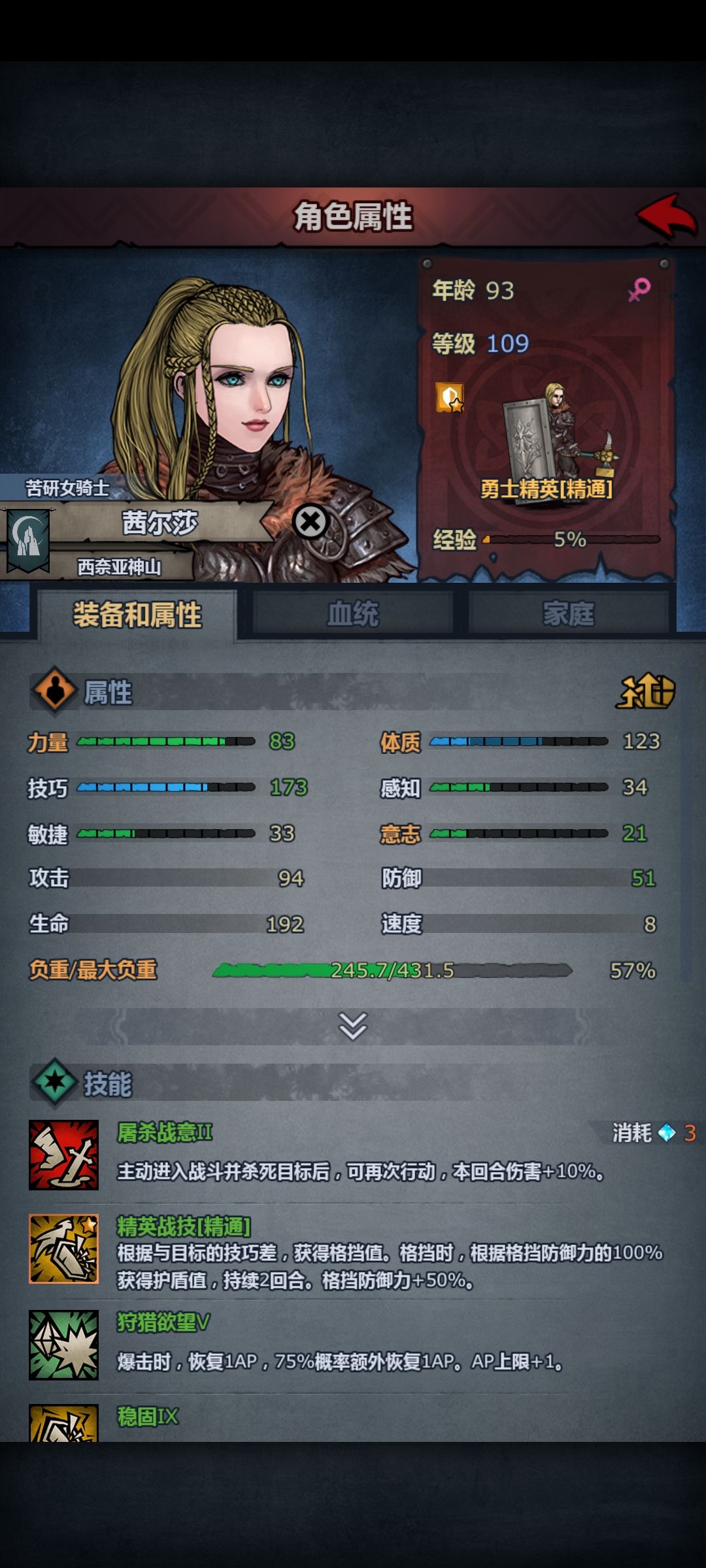 玩不懂了 4