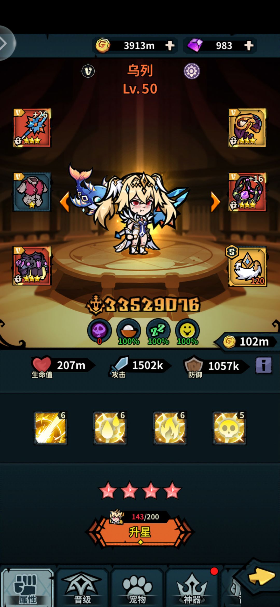 聊聊这次五一活动bug 1