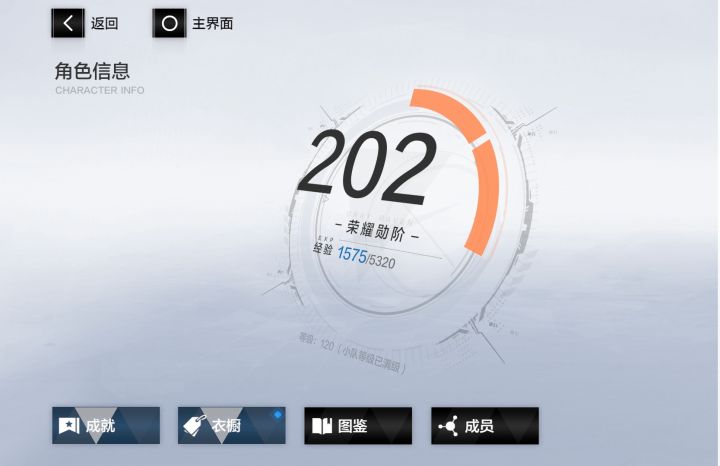 衣橱蓝点到底在哪,找不到截图