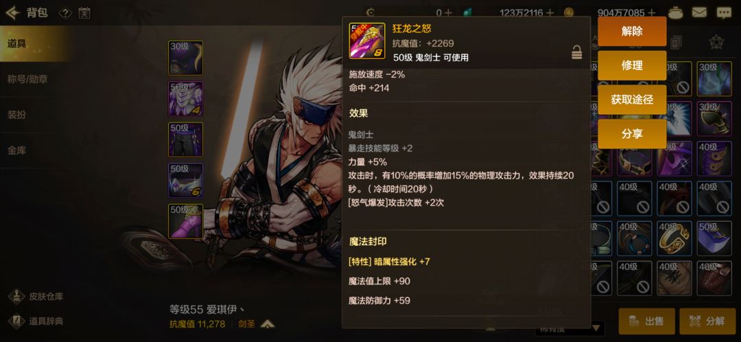 武器选择 2