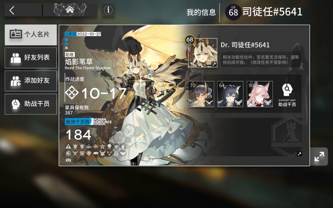 终于黄金大队了 2