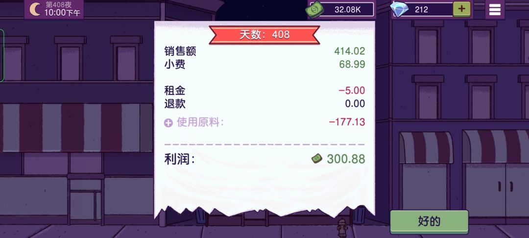 动态图片 4