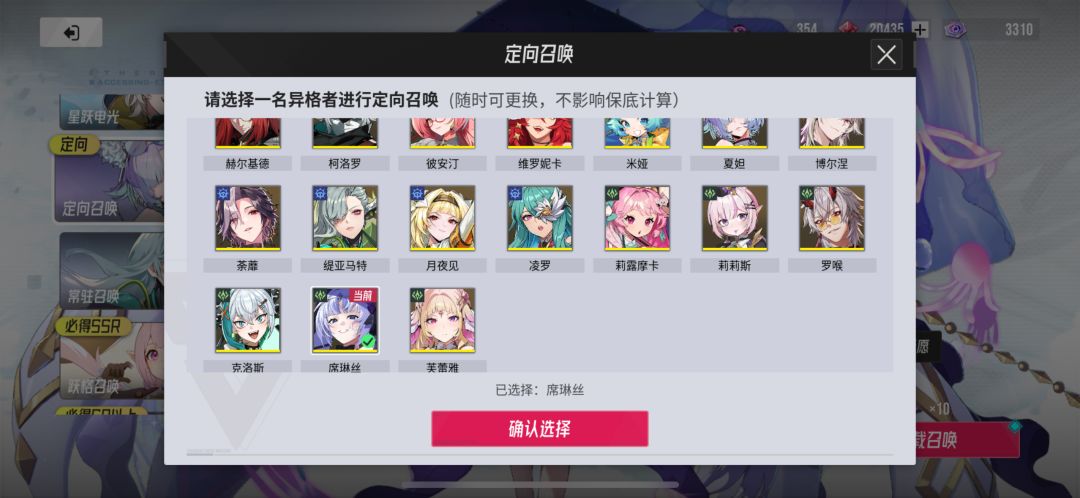 定向抽哪个呢👈 1
