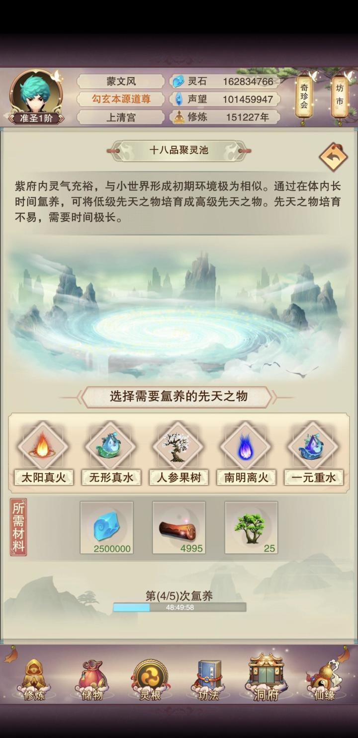建议截图