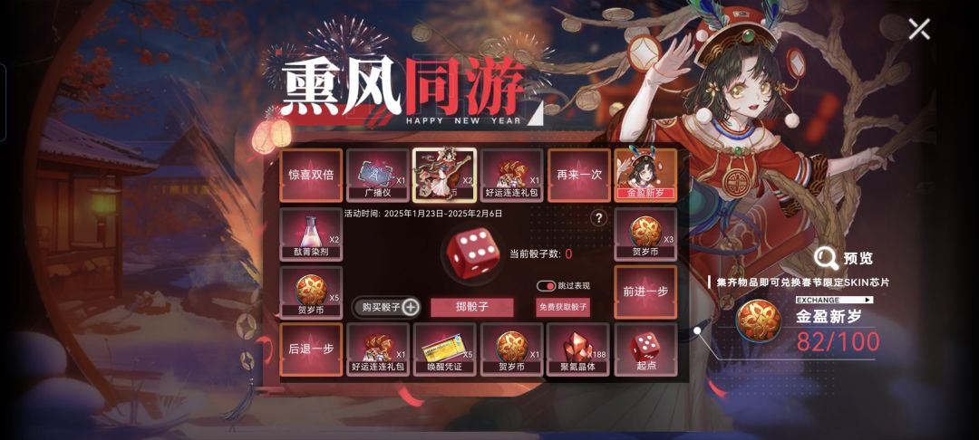 这活动不氪金就不能拿吗? 1