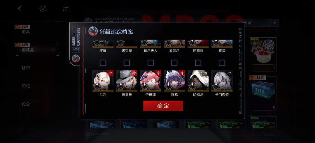 快发100异方晶我可以当无事发生截图