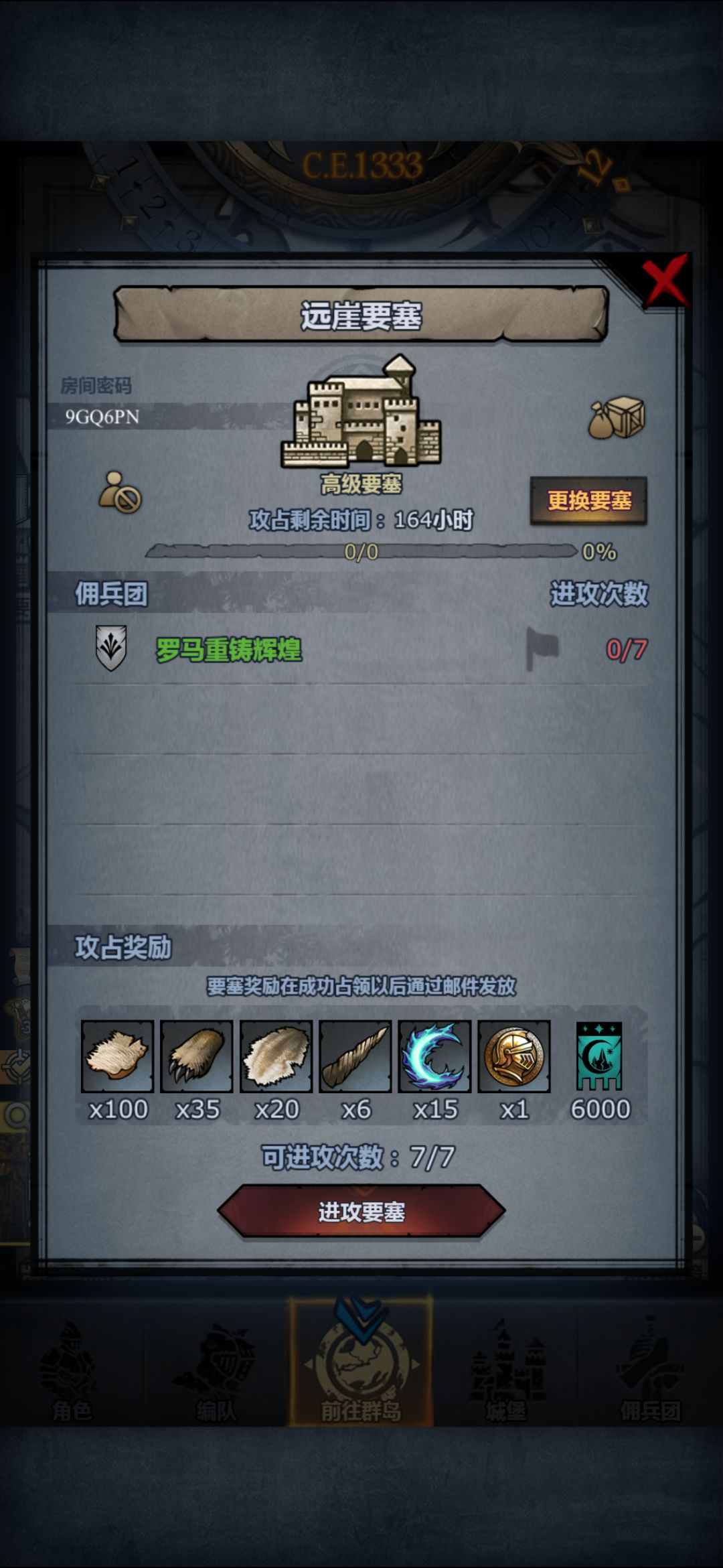 官周 1