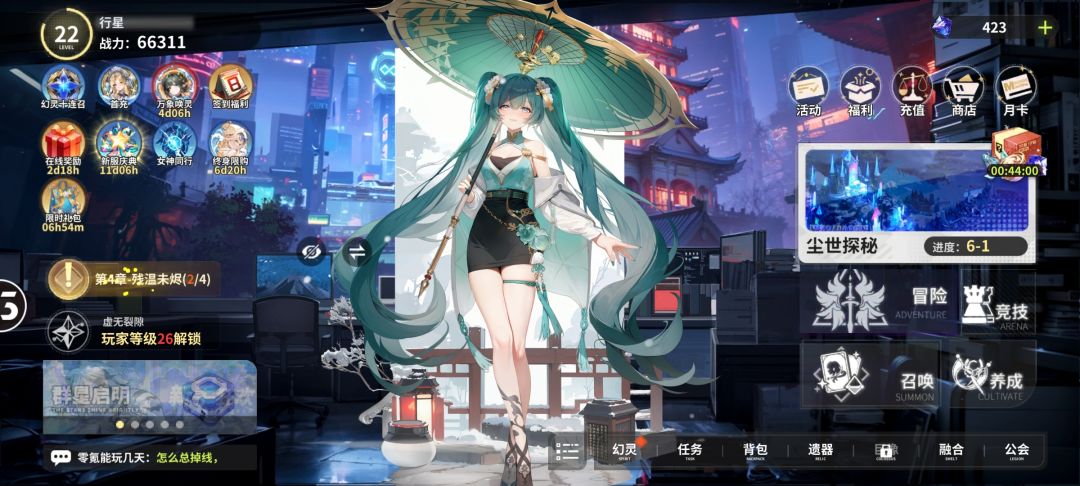 bug 1
