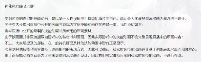 棕色尘埃2陷信任危机!公告引不满 2