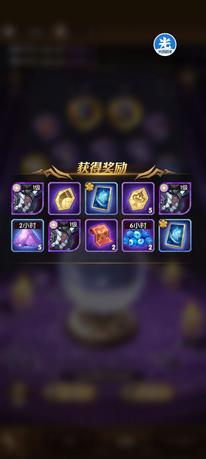 第一次这么欧截图